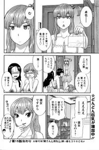 [Kawamori Misaki] Okusan to Kanojo to ♥ Ch. 01-19