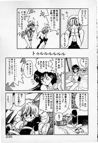 [Sano Takashi] Cheese Doll