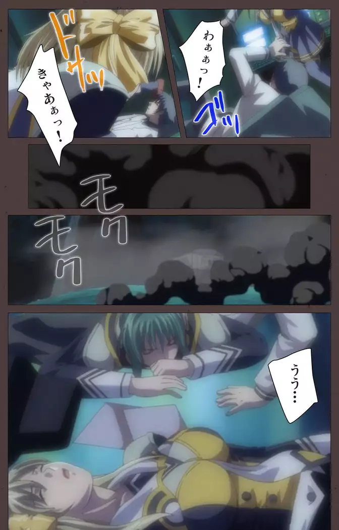 DISCIPLINE Sai shusho Complete ban