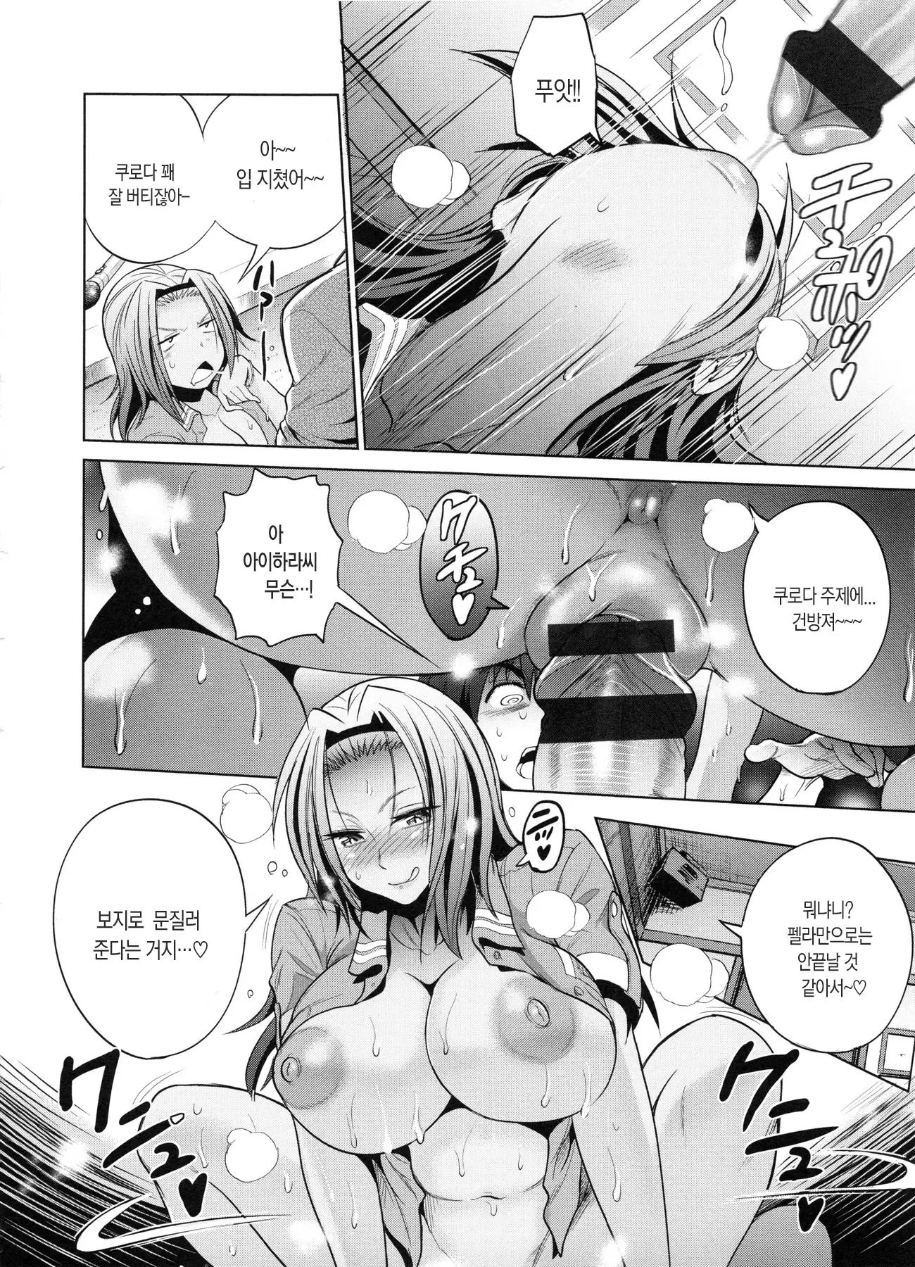 Joshi Luck! 2 Years Later