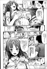 COMIC Anthurium 019 2014-11