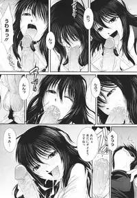 COMIC Megastore H 2009-12