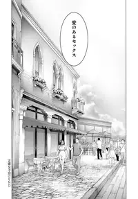 COMIC Anthurium 2018-09 [Digital]