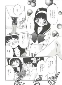 [Anthology] Bishoujo Doujinshi Anthology 11 (Various)