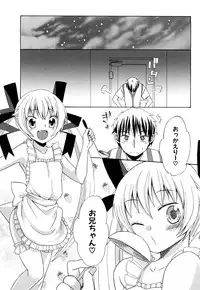 [Dobato] Junai Ijou Rape Miman