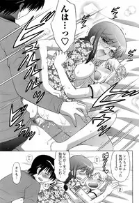 Comic Men's Young 2008-04