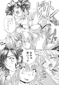 [Nakamura Uzuki] Plaisir