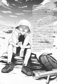 (C74) [Temple Knights] Valentine' 88 (Earthbound Zero)