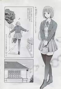 COMIC Penguin Club Sanzokuban 2007-05