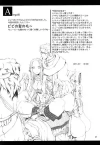 (C80) [Nansyu-Koubow (ID-ED)] Kann-ro 22 (One Piece)