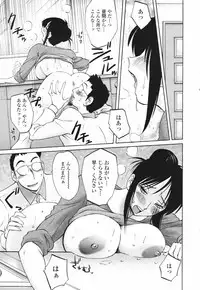 Comic Penguin Club 2007-02