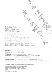 (C94) [ref (Kono)] Kimi Wa Kawaii Ore no Okusan (Naruto)