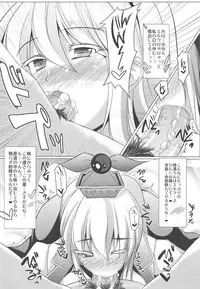 (C82) [Kagitsuki (Stiel)] Saikin Keine-san ga Kawaisugite Komaru. (Touhou Project)