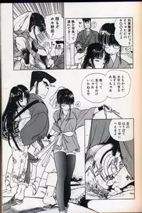 seek[utatane hiroyuki]