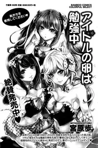 Monthly Vitaman 2016-01