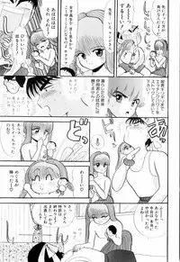 Kenjiro Kakimoto - Futari Kurashi 04 (Japanese)