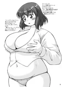 (C73) [Aa, Warera Katou Hayabusa Sentotai (Katou)] TsundeO!? (Zero no Tsukaima) [English]