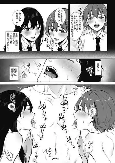 COMIC HOTMILK 2021-05