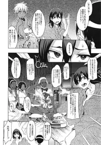 [ShindoL] ShindoL no Bunka Jinruigaku - ShindoL's Cultural Anthropology