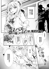 [Anthology] 2D Comic Magazine Yuri Ninshin Vol. 2 [Chinese] [沒有漢化] [Digital]