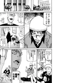 [Tenzaki Kanna] Laugh-H