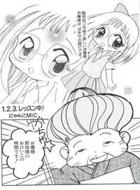 [Anthology] Love Chara Taizen No. 9 (Various)