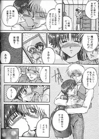 [Akahira Kirin] Co Bizyutsukan