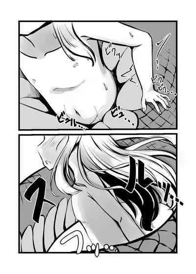 Card Battle de Monster Musume ni Okasareru Goudoushi 2: Midaranaru Sasoihen