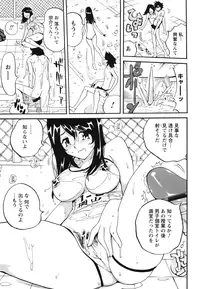 [Namezou] Name Chichi [Digital]