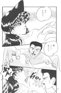 [Studio Boxer (Shima Takashi, Taka)] HOHETO 23 (Detective Conan)