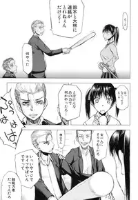 [Satou Toshio] Watashi datte hisshi de iku no gaman shitandayo...