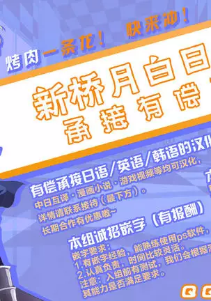 Chijoku no Mori -Elf Kanraku- ch.1-6