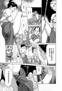 [Hazuki Kaoru, Takamura Chinatsu] Ukiyo Tsuya Zoushi 3