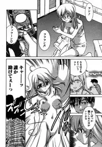 Comic Hime Dorobou 2006-12