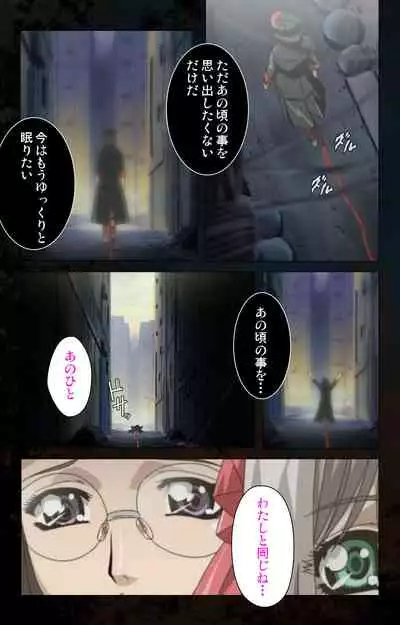 Hainu~ere shukaku no yoru kanzenhan