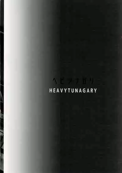 Ada Wong no Irojikake Kanseiban