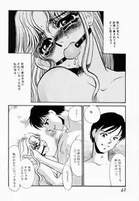 [Umino Yayoi] Initiative -Shudouken-