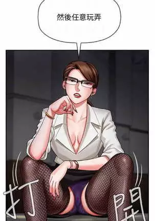 坏老师 | PHYSICAL CLASSROOM 4