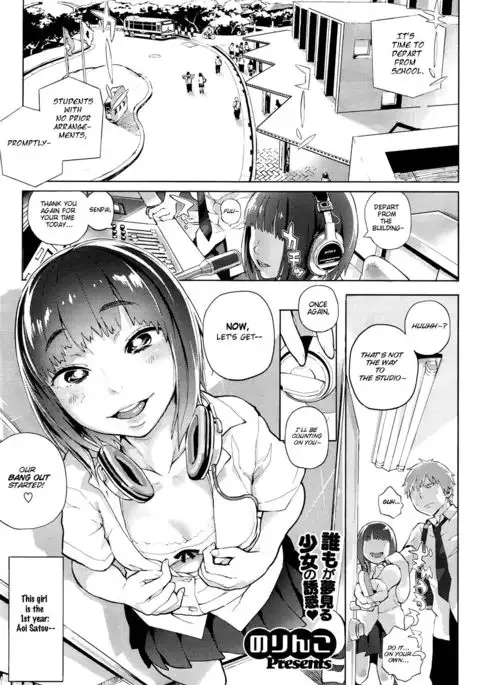 Aoi-san honbandesu!! | Aoi-san Bang out!!