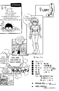 (C50) [Chuuka Mantou (Yagami Dai)] Mantou 9 (Slayers) [English] [EHCOVE]