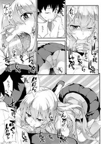 (C88) [SAZ (soba)] Soushoku Houten (Toaru Majutsu no Index)