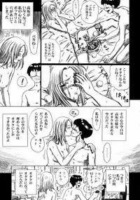 (C70) [Rat Tail (Irie Yamazaki)] TAIL-MAN SAKI KASUKABE BOOK (Genshiken)