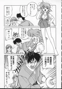 [Anthology] Viper V-1