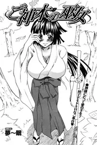 COMIC Purumelo 2009-06 Vol. 30