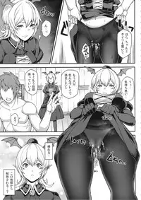 (C91) [STANKY (yozo)] GRANBYURU OMNIBUS FANTASY (Granblue Fantasy)