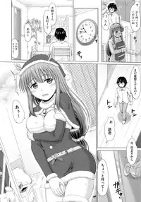 [Inanaki Shiki] Joshikousei Jusei Catalog