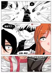 [Pd] Game Start (Bleach) [Chinese]