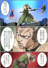 [Sakura Saku Sakura] Keisou Hohei-chan