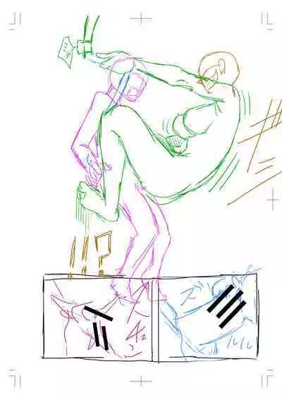 [Ikumo Taisuke] Yatte Minakerya Wakaranai [Digital]