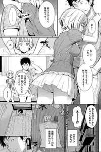 COMIC Hana-Man 2015-08